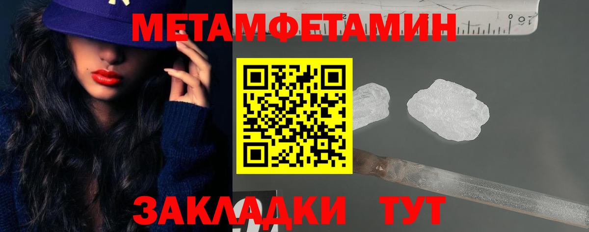 МЕФ кристаллы  Конопля  Кокаин  ГАШ  МДМА  Кисловодск  Вход с VPN 
