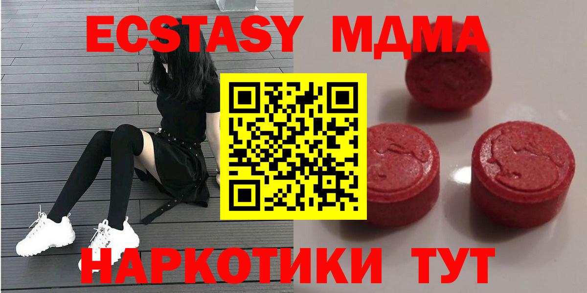 ЭКСТАЗИ Philipp Plein Кисловодск