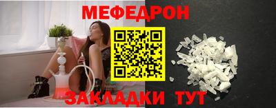 соль курить ск Краснознаменск