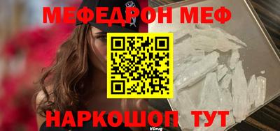 соль курить ск Краснознаменск