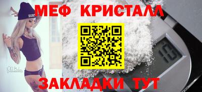 соль курить ск Краснознаменск