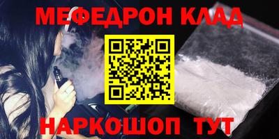 бутик Краснокаменск