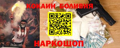 бутик Краснокаменск
