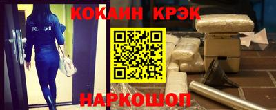 соль курить ск Краснознаменск