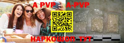 apvp Краснодар