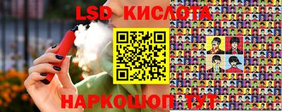 соль курить ск Краснознаменск