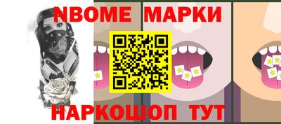 бутик Краснокаменск