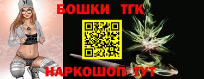 бутик Краснокаменск
