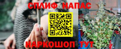 бутик Краснокаменск