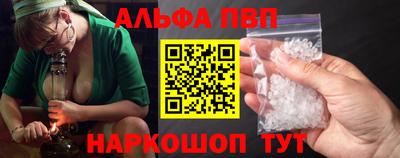 бутик Краснокаменск