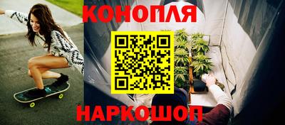 бутик Краснокаменск
