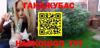 соль курить ск Краснознаменск