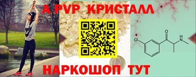 бутик Краснокаменск