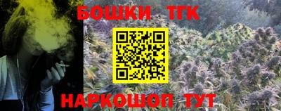 бутик Краснокаменск
