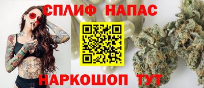 бутик Краснокаменск
