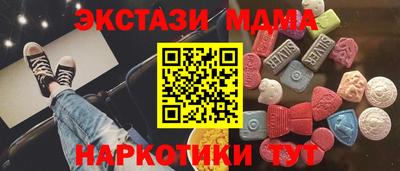 бутик Краснокаменск