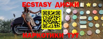 соль курить ск Краснознаменск