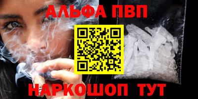 бутик Краснокаменск
