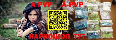 соль курить ск Краснознаменск