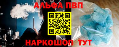 apvp Краснодар