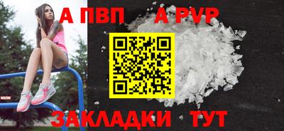 бутик Краснокаменск