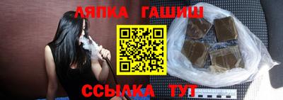 apvp Краснодар