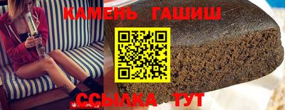 бутик Краснокаменск