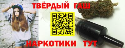 бутик Краснокаменск