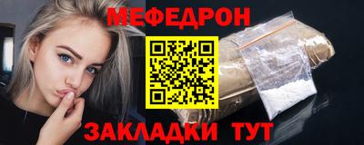 соль курить ск Краснознаменск