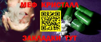 бутик Краснокаменск