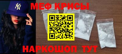 соль курить ск Краснознаменск