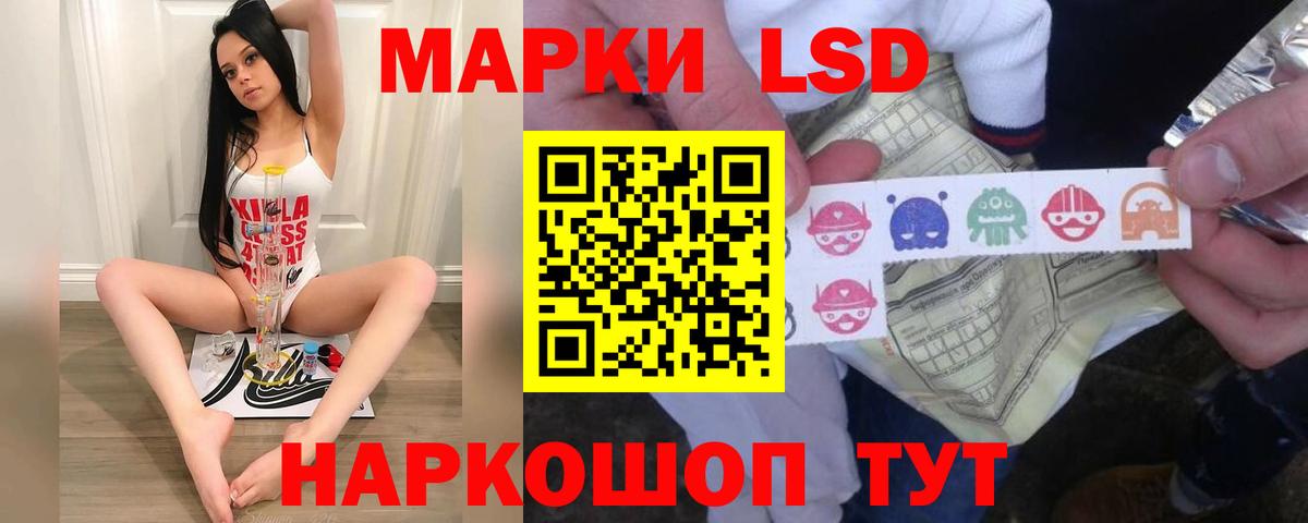 Лсд 25 экстази кислота  Вход с VPN  Кисловодск  ЛСД экстази ecstasy 