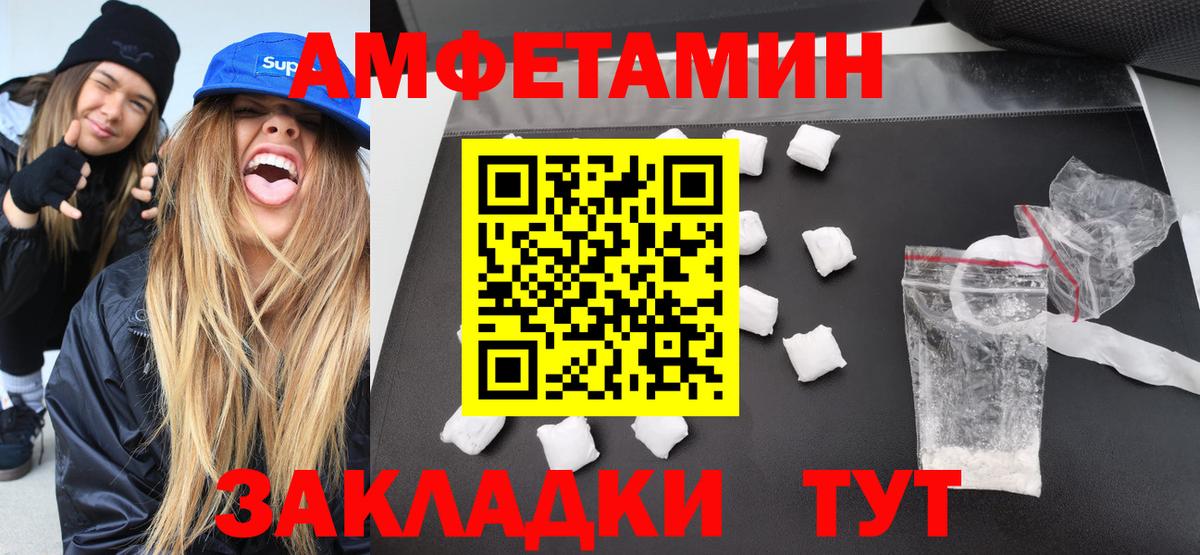 Метамфетамин Methamphetamine Кисловодск